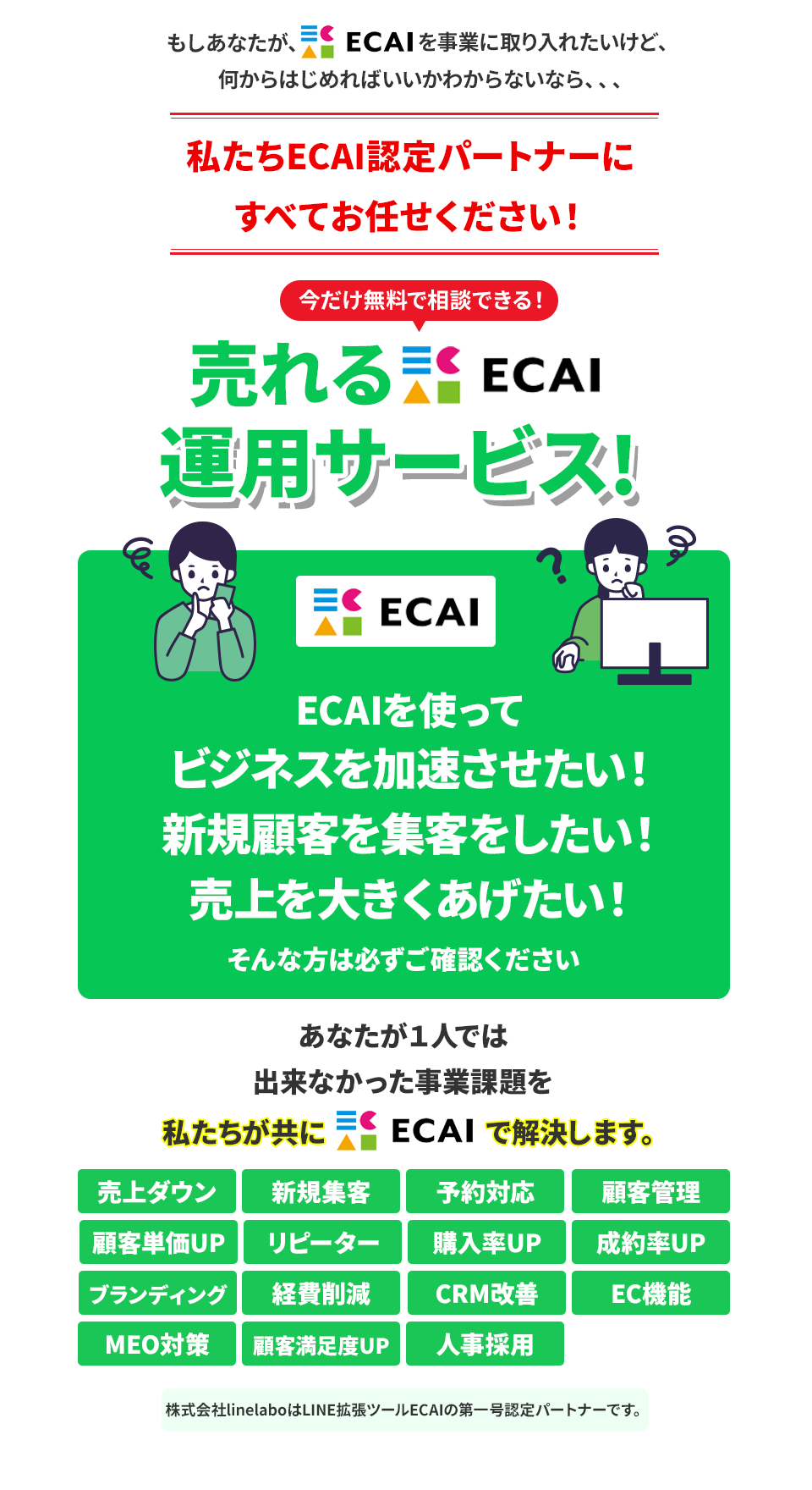 PC用画像