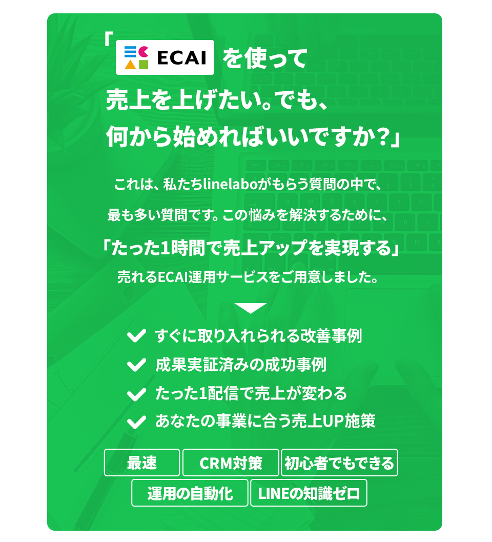 PC用画像